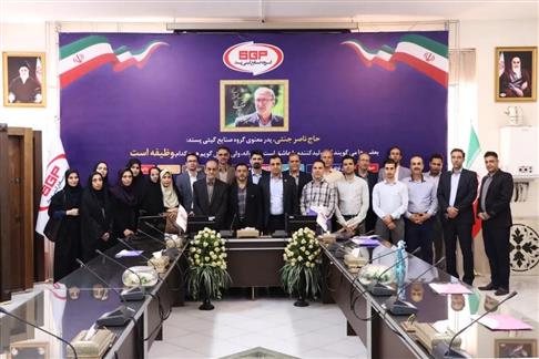 دومین نشست هم اندیشی مراکز آموزشی همکار اداره کل استاندارد استان اصفهان برگزار شد